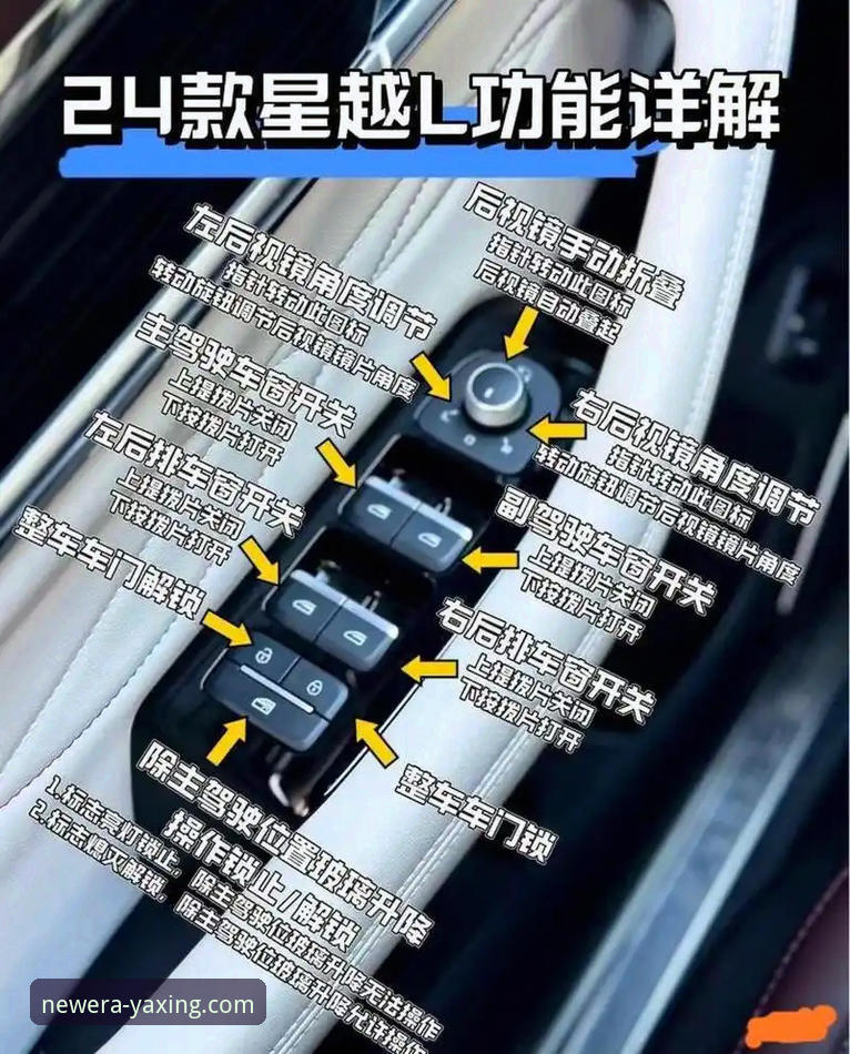 亚星新功能有哪些功能详解？这六大升级如何改变你的操作体验？